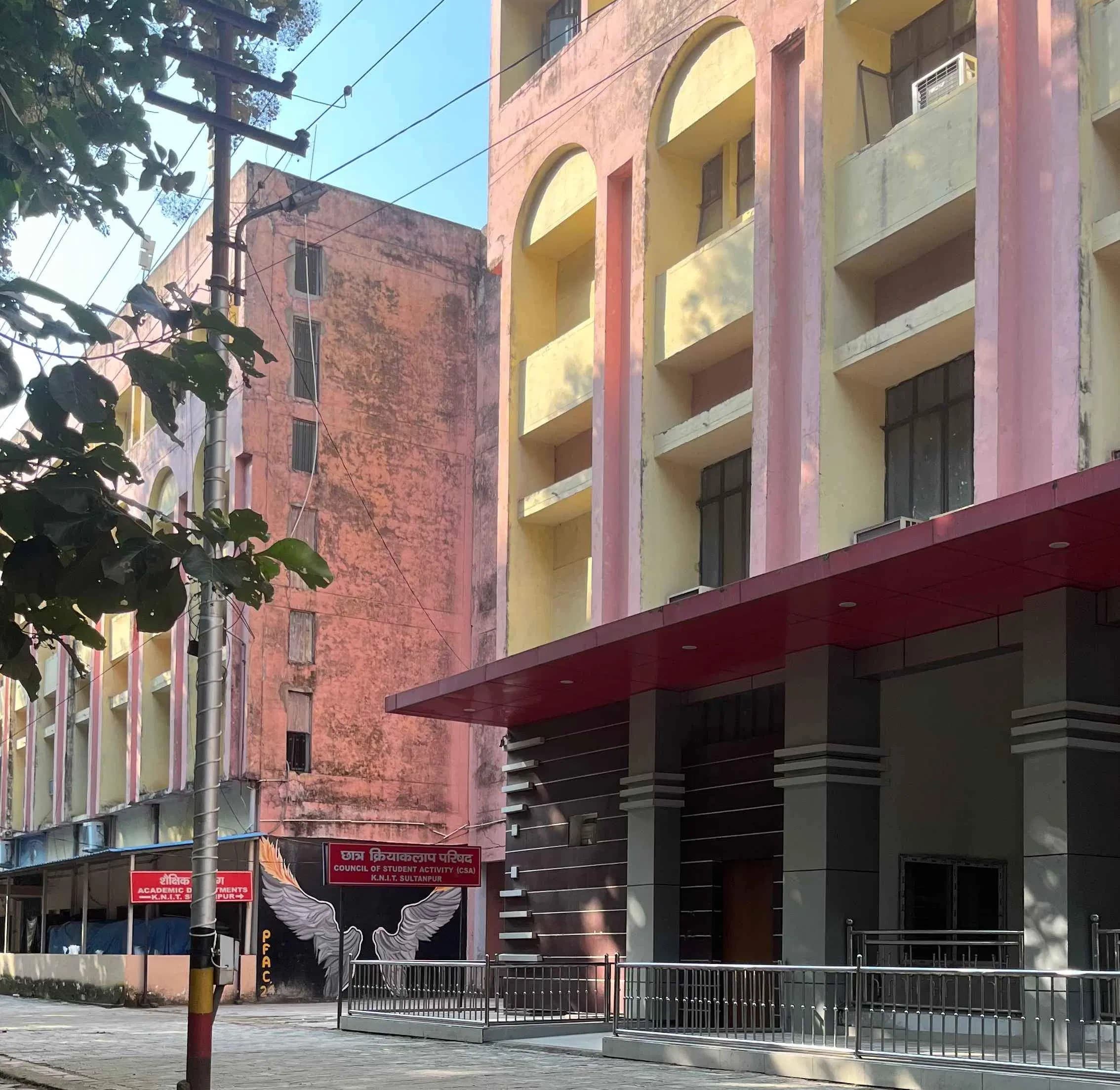 KNIT Sultanpur Campus photo 8